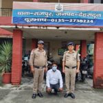 राजपुर क्षेत्र में खतरनाक नस्ल के कुत्तों द्वारा बुजुर्ग महिला पर हमला किये जाने की घटना में पुलिस द्वारा कुत्तों के मालिक को लिया हिरासत मे, की जा रही वैधानिक कार्यवाही।