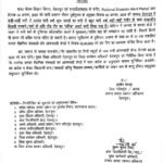 भारी बारिश को देखते हुए राजधानी के 1 से 12 तक के स्कूल रहेंगे बंद आदेश जारी