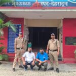 एसएसपी दून की सख्ती से भू- माफियाओं पर दून पुलिस का कसता शिकंजा