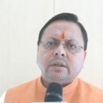 उत्तरकाशी जनपद के हर्षिल क्षेत्र के धराली गांव में बादल फटने की घटना से हुए जन-धन के नुकसान की सूचना पर मुख्यमंत्री पुष्कर सिंह धामी ने दुःख व्यक्त करते हुए प्रभावितों के प्रति संवेदना प्रकट की है