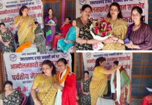 उत्तराखण्ड राज्य स्थापना, रजत जयंती के अवसर पर पर्वतीय मैदानी एकता मंच प्रदेशभर में राज्य आंदोलनकारियों को सम्मानित करने और पहाड़ी मैदानी एकता का संकल्प लेने का शहीद सम्मान समारोह वीक” आयोजित कर रहा है