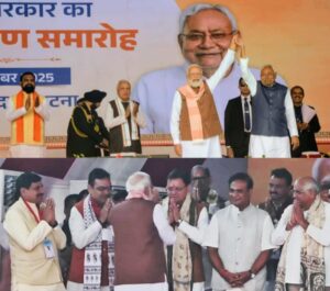 मुख्यमंत्री पुष्कर सिंह धामी पटना (बिहार) में नवनिर्वाचित सरकार के शपथ ग्रहण समारोह में हुए सम्मिलित