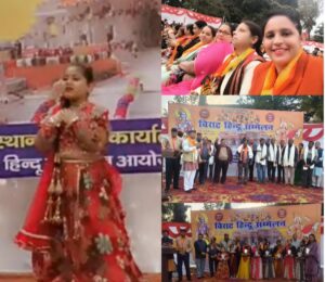 हिंदू जागरण को नई ऊर्जा एवं चेतना प्रदान करने के उद्देश्य से सर्व सनातन समाज द्वारा हिंदू सम्मेलन का आयोजन प्रांत कार्यालय तिलक रोड पर किया गया