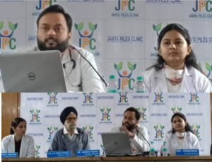 जनता पाइल्स क्लिनिक द्वारा गुदा रोगों के आधुनिक एवं प्रभावी उपचार की सुविधा
