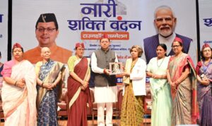 महिलाओं की शक्ति, साहस और समर्पण ही हमारे समाज और देश की प्रगति का आधार है