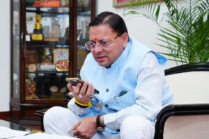 मुख्यमंत्री पुष्कर सिंह धामी ने शनिवार को उत्तराखंड विद्यालयी शिक्षा परिषद्, रामनगर (नैनीताल) द्वारा घोषित हाईस्कूल एवं इंटरमीडिएट परीक्षा परिणामों में उत्कृष्ट प्रदर्शन करने वाले मेधावी विद्यार्थियों से दूरभाष पर वार्ता कर उन्हें हार्दिक बधाई एवं शुभकामनाएं दीं तथा उनके उज्ज्वल भविष्य की कामना की