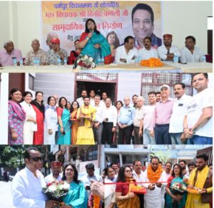विधायक धर्मपुर विधानसभा विनोद चमोली के द्वारा वार्ड 78 टर्नर रोड के आशिमा विहार में अटल सामुदायिक भवन का लोकार्पण किया गया