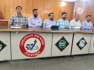 26 साल बाद भी नहीं बनी नीति, बेरोजगार लैब टेक्नोलॉजिस्टों का फूटा गुस्सा