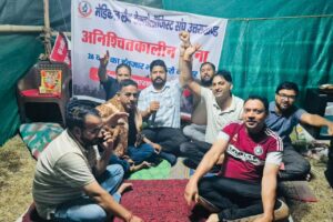 लैब टैक्नोलॉजिस्ट संघ का 15 दिन भी अपनी मांगो के खिलाफ धरना जारी