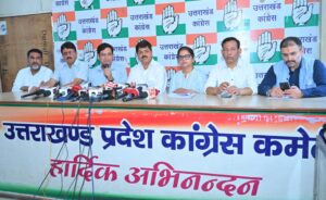 भाजपा की जनविरोधी नीतियों को परिवर्तन संकल्प सम्मेलन के माध्यम से जन जन तक पहुँचाएगी कांग्रेस : प्रीतम सिंह