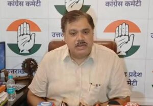 अखिल भारतीय कांग्रेस कमेटी के महासचिव (संगठन)सांसद श्री के0सी0 वेणुगोपाल जी 9 जुलाई 2026 को पहुंचेंगे उत्तराखंड प्रदेश मुख्यालय देहरादून में प्रदेश कांग्रेस की विभिन्न समितियों एवं सभी संगठनों के प्रदेश अध्यक्षगणों के साथ करेंगे बैठकः- राजीव महर्षि
