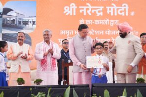प्रधानमंत्री नरेंद्र मोदी ने पुनर्विकसित हर्रावाला रेलवे स्टेशन राष्ट्र को किया समर्पित