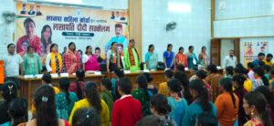 महिलाओं को स्वावलंबी बनाने का काम कर रही है भाजपा सरकार:महाराज