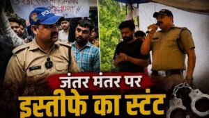उत्तराखंड पुलिस के निलंबित सिपाही शेर सिंह के तथाकथित “इस्तीफे” को लेकर उठे सवाल