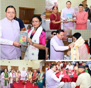 सीएम धामी ने लेखकों एवं साहित्यकारों से किया संवाद