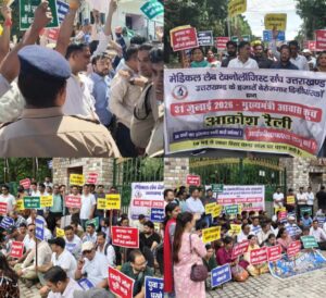 मुख्यमंत्री आवास कूच कर रहे डिग्रीधारी लैब तकनीशियनों को पुलिस ने जबरन हिरासत में लिया