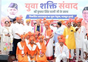युवा शक्ति ही विकसित भारत की सबसे बड़ी ताकत : मुख्यमंत्री पुष्कर सिंह धामी