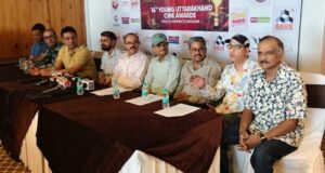 यंग उत्तराखंड सिने अवार्डस 2026 के लिए फिल्म एवं संगीत में उत्कृष्ट कार्यों के लिए नामांकनों की घोषणा