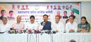 बीजेपी सरकारी जमीन कॉरपोरेट घरानों को देने के मुद्दे पर कांग्रेस हमलावर