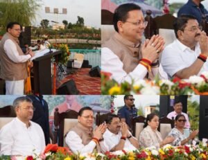 मुख्यमंत्री धामी ने मियांवाला में ₹8.64 करोड़ की लागत से विकसित ‘जल सृष्टि पार्क’ का किया लोकार्पण