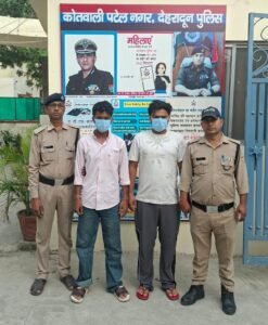 एसएसपी दून की सख्ती के फिर दिखा असर