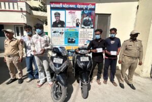 चेन स्नैचिंग की घटना का दून पुलिस ने किया खुलासा